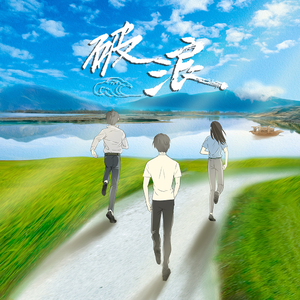 含羞草亚洲AV无码久久精品
