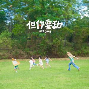 含羞草亚洲AV无码久久精品
