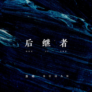 含羞草亚洲AV无码久久精品
