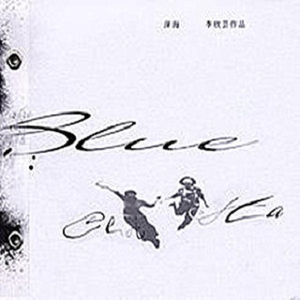 含羞草亚洲AV无码久久精品
