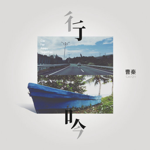 含羞草亚洲AV无码久久精品
