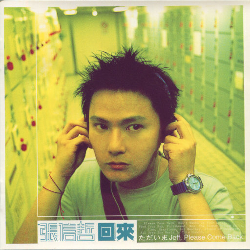 含羞草亚洲AV无码久久精品
